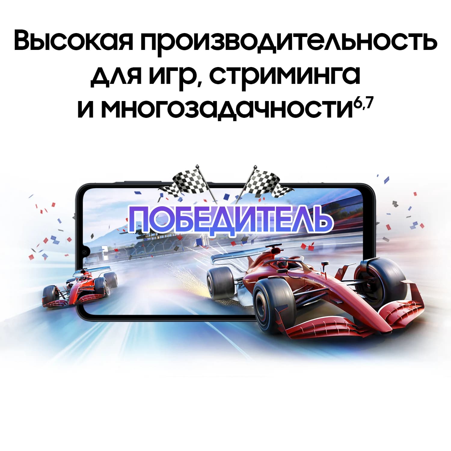 Samsung Galaxy A07 2 × nano SIM, 64 Гб, чёрный