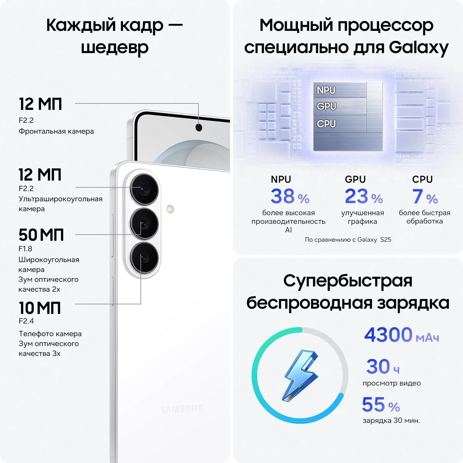 Samsung Galaxy S26 Sim, 12/256, чёрный