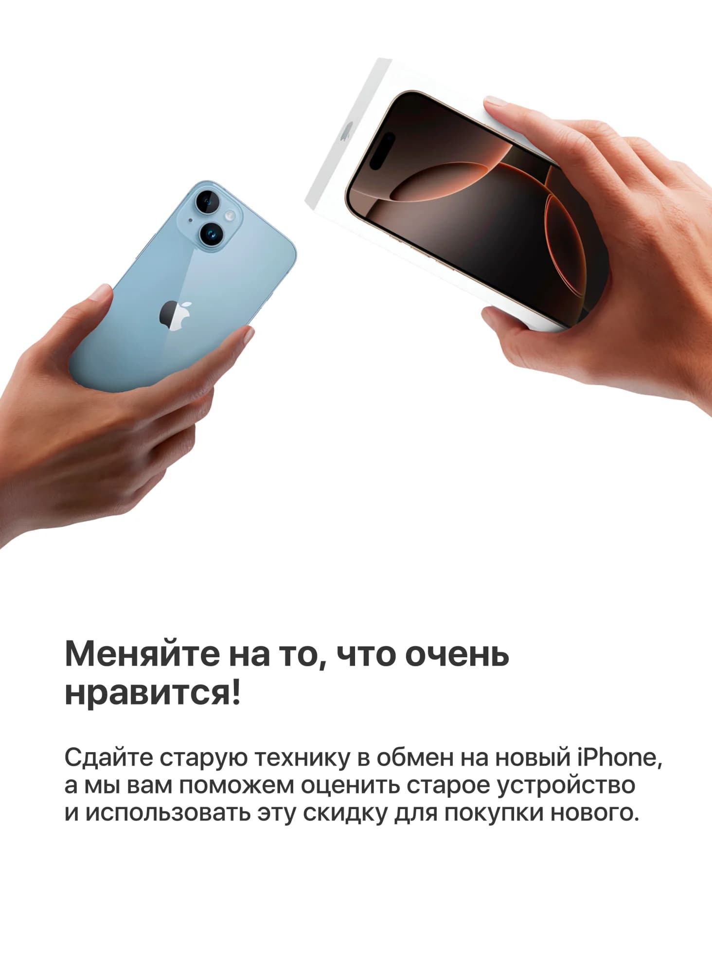 iPhone 17 Pro SIM, 1 Тб, Silver