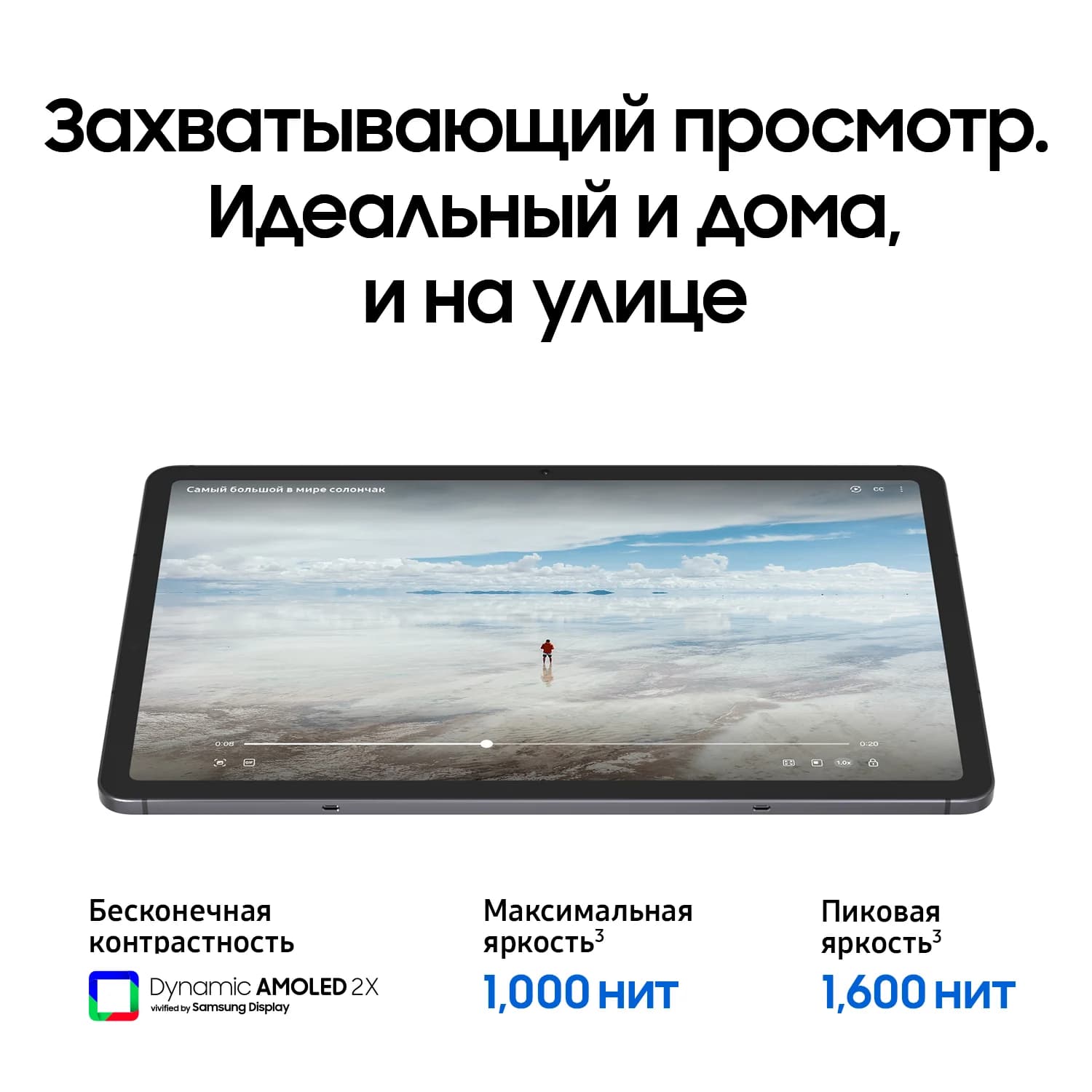 Планшет Samsung Galaxy Tab S11 5G, 12/512gb, Silver