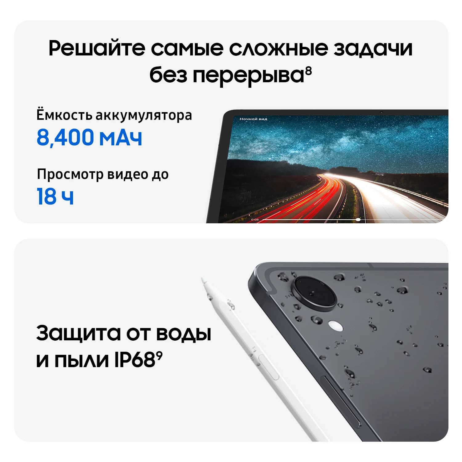 Планшет Samsung Galaxy Tab S11 5G, 12/512gb, Silver