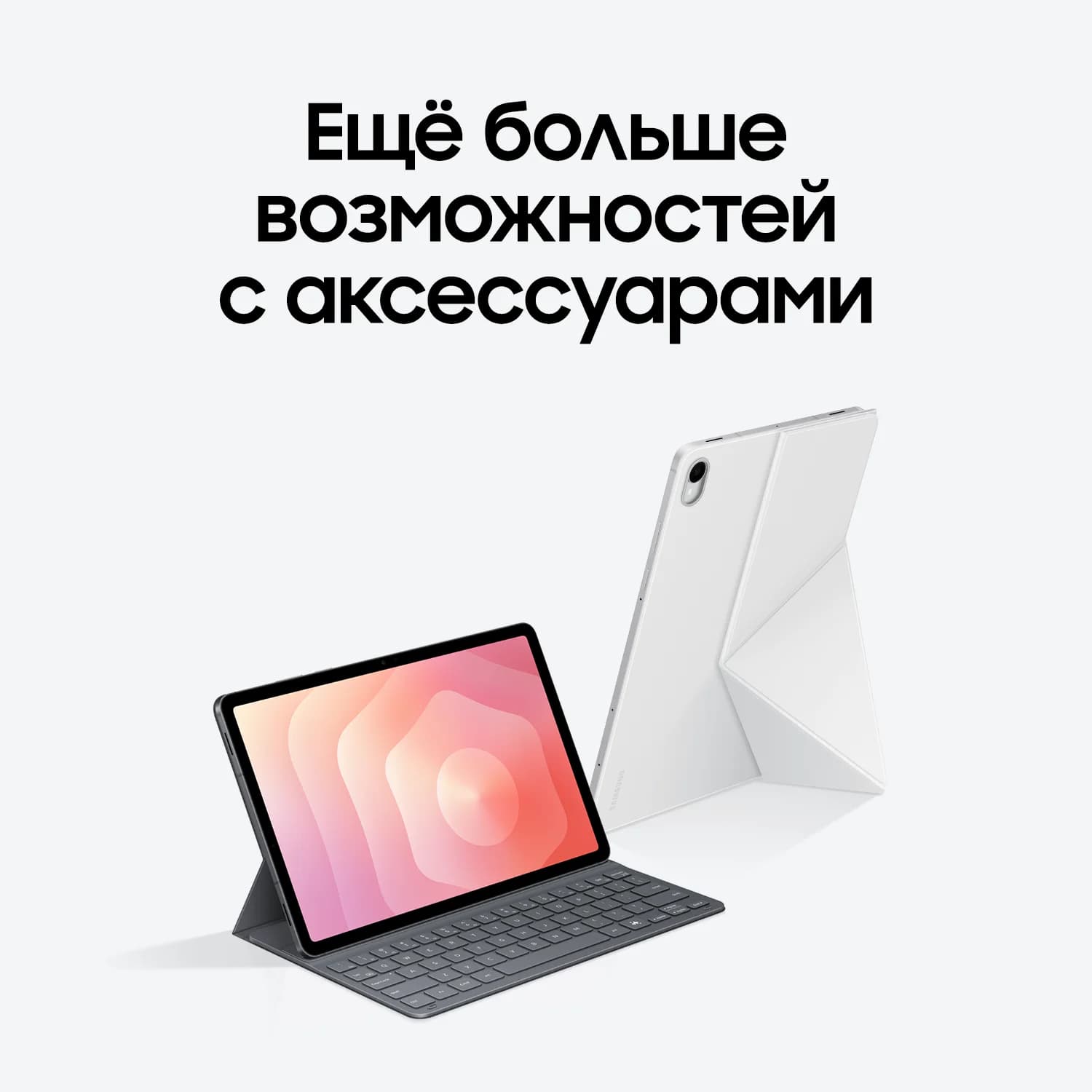 Планшет Samsung Galaxy Tab S11 5G, 12/512gb, Silver