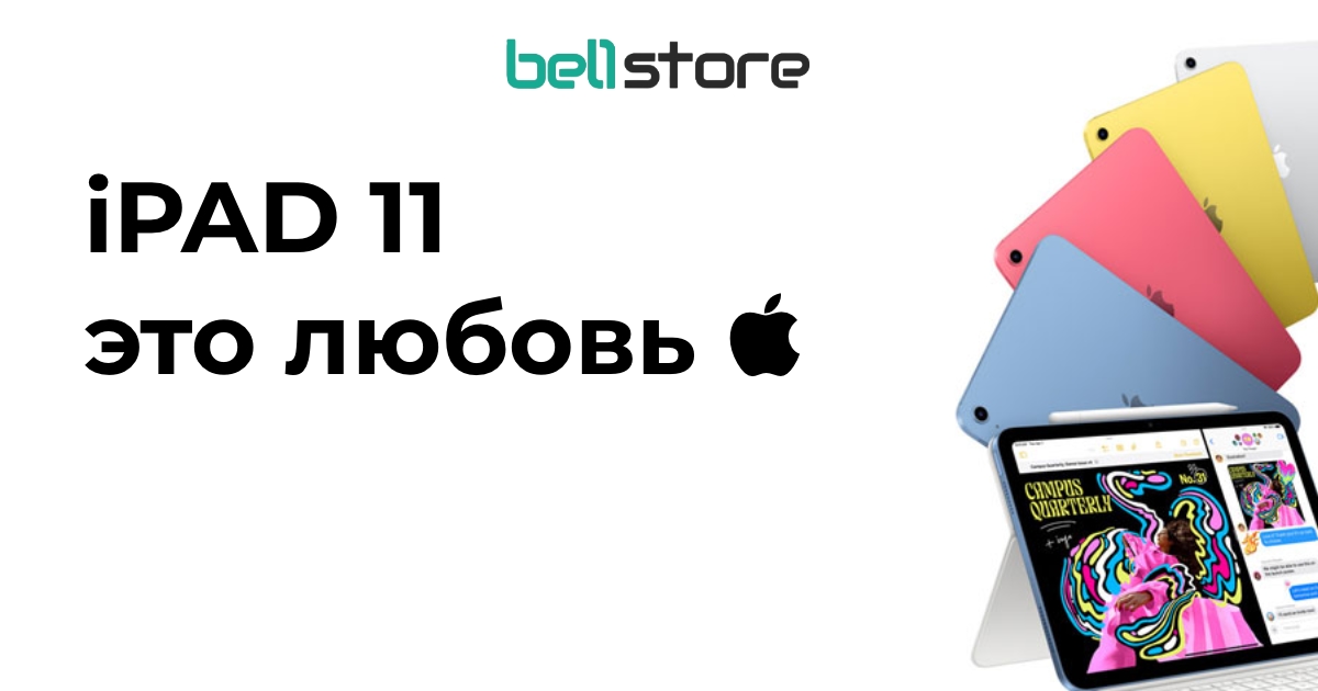 Обзор нового Apple iPad 11 (2026): Почему это лучший базовый планшет и разгром конкурентов на Android
